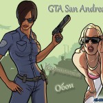 GTA San Andreas Картинки и обои