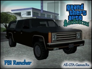 FBI Rancher в GTA San Andreas
