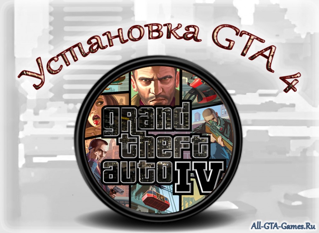 Как установить gta sa на карту памяти