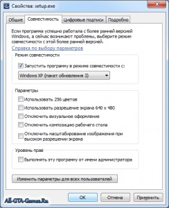 Установка GTA 4 на Windows 7